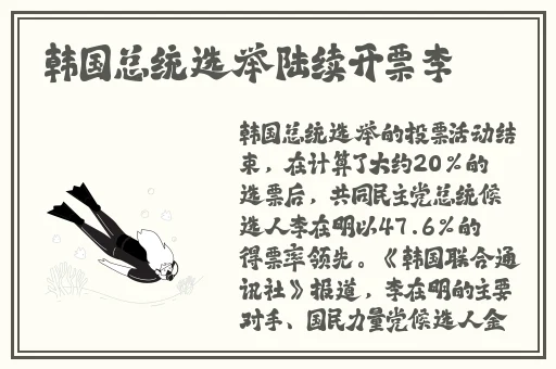 小扫货水能么多叫出来公交车