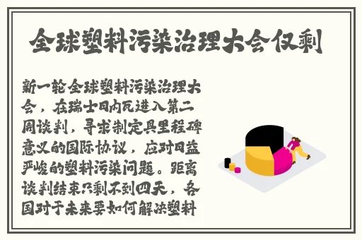 菠萝菠萝蜜免费视频
